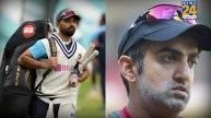 ajinkya rahane and gautam gambhir