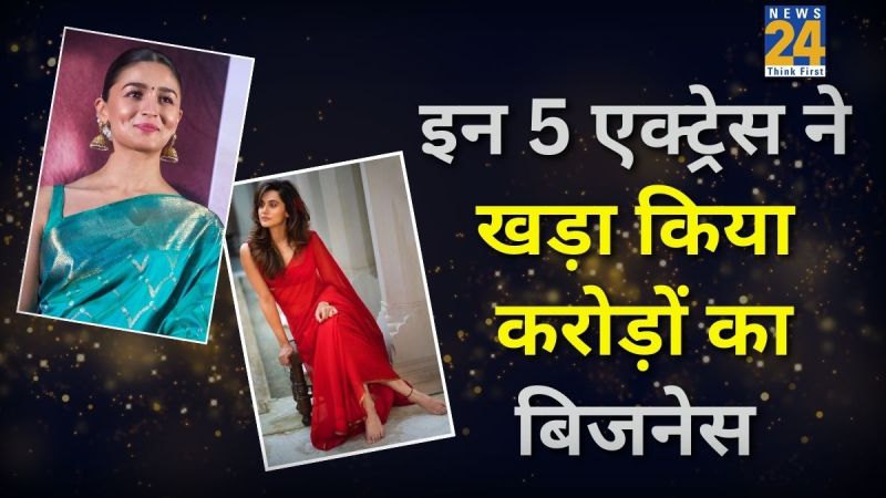 Bollywood Actresses Business Empire Bollywood Actresses Business Empire-1