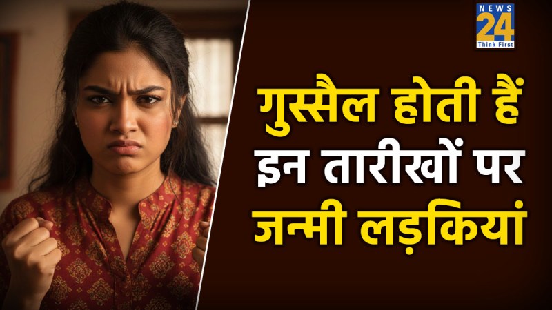 Numerology Numerology