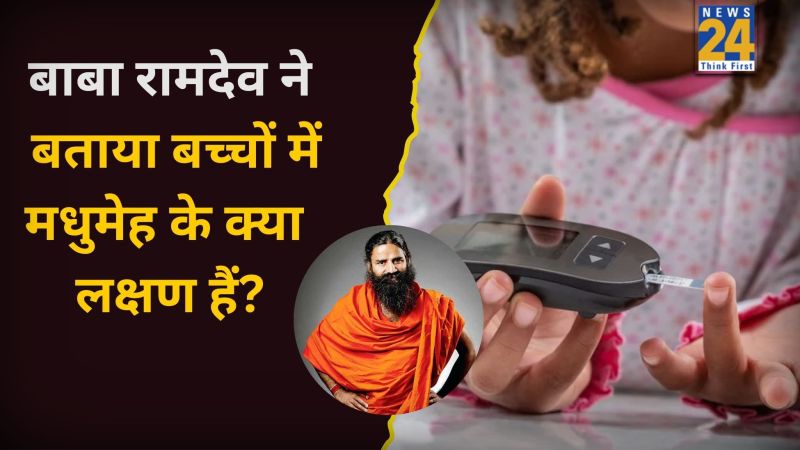 Type 1 Diabetes Home Remedies