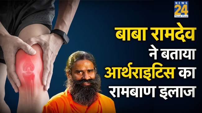 baba ramdev