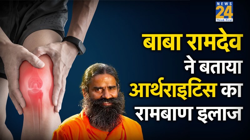 baba ramdev