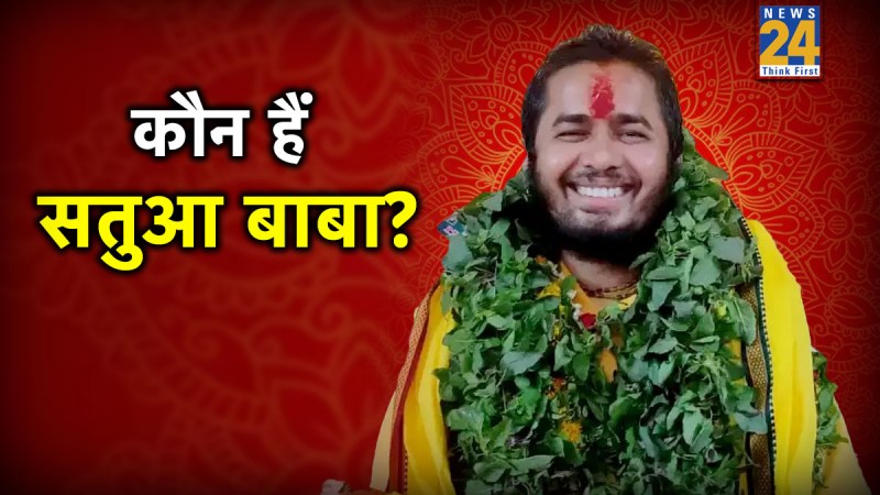 Satua Baba Magh Mela