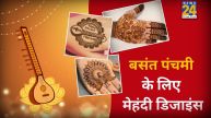 Simple Rajasthani Mehndi Designs