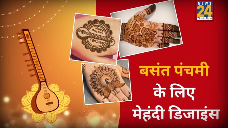 Simple Rajasthani Mehndi Designs