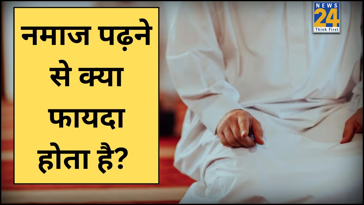 benefits of praying namaz-1