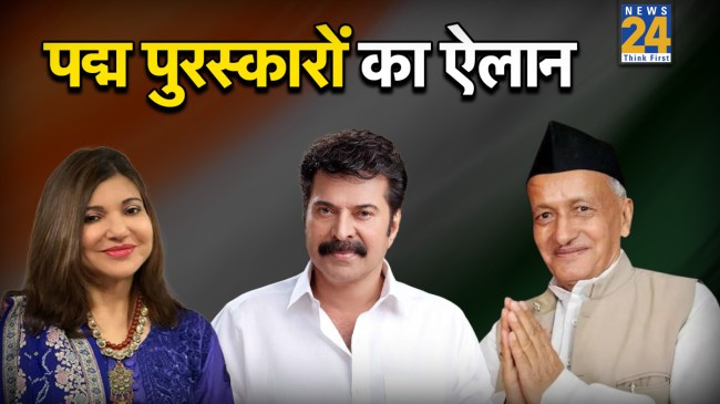 Padma Bhushan Winners List