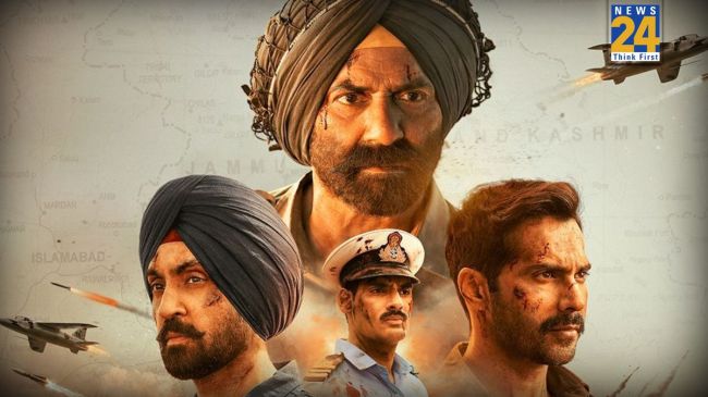 border 2 box office collection