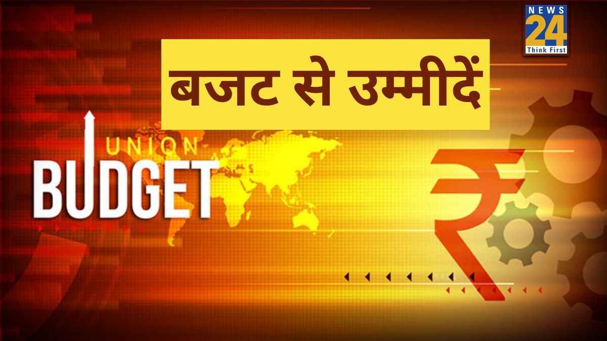 budget expectation