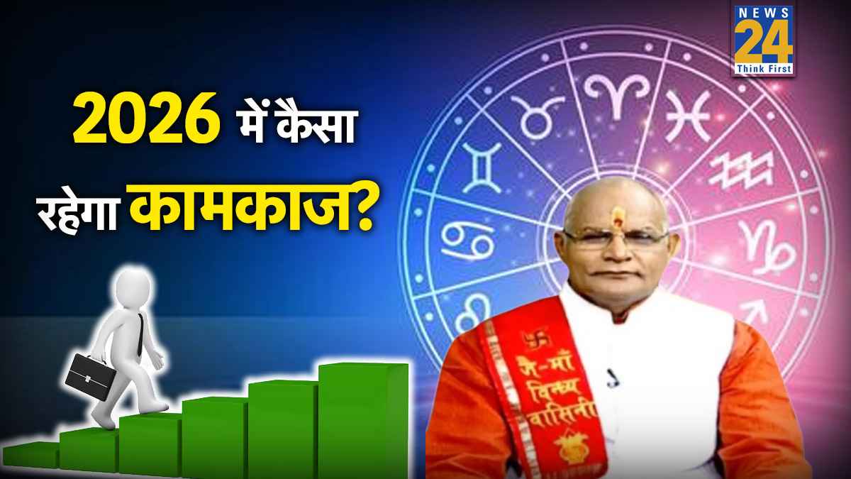 Kaalchakra