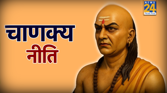 chanakya-niti