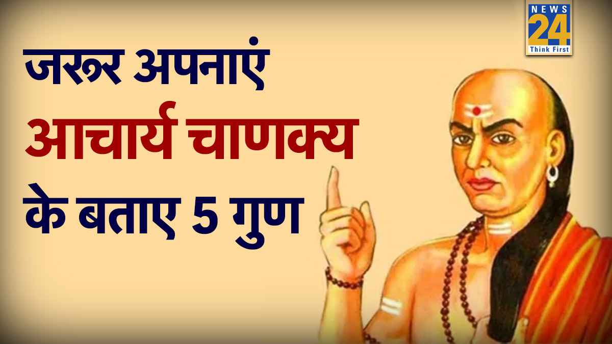 Chanakya Niti