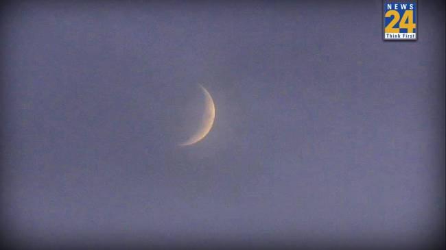 chandra-darshan-2026