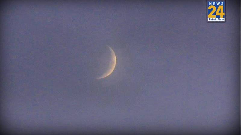 chandra-darshan-2026