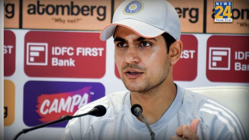 शुभमन गिल