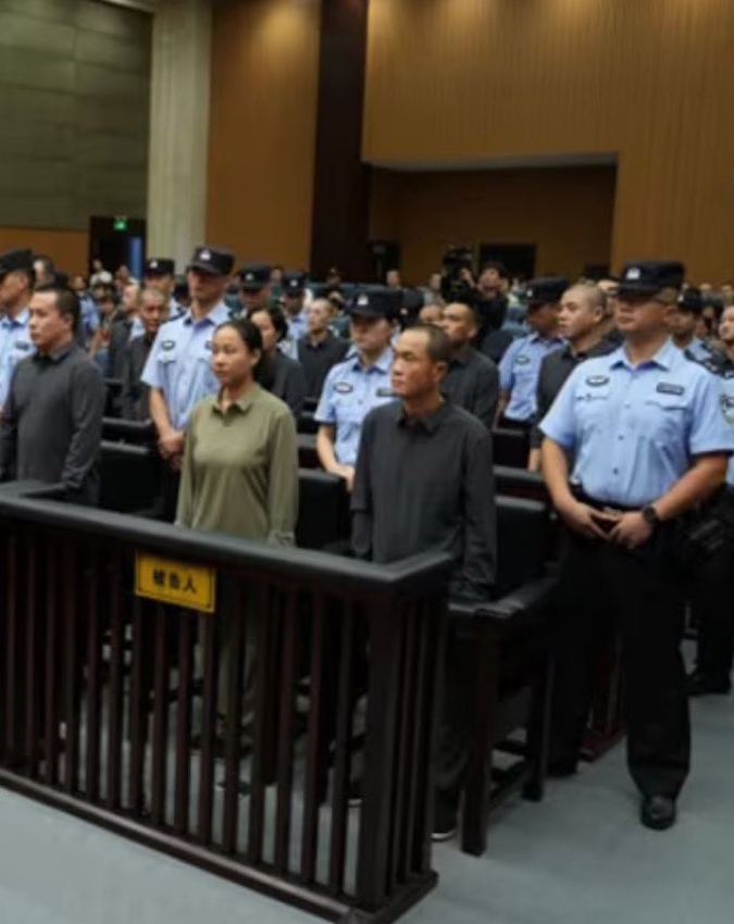 Ming family death sentence China -1-2-3-4-5-6-7