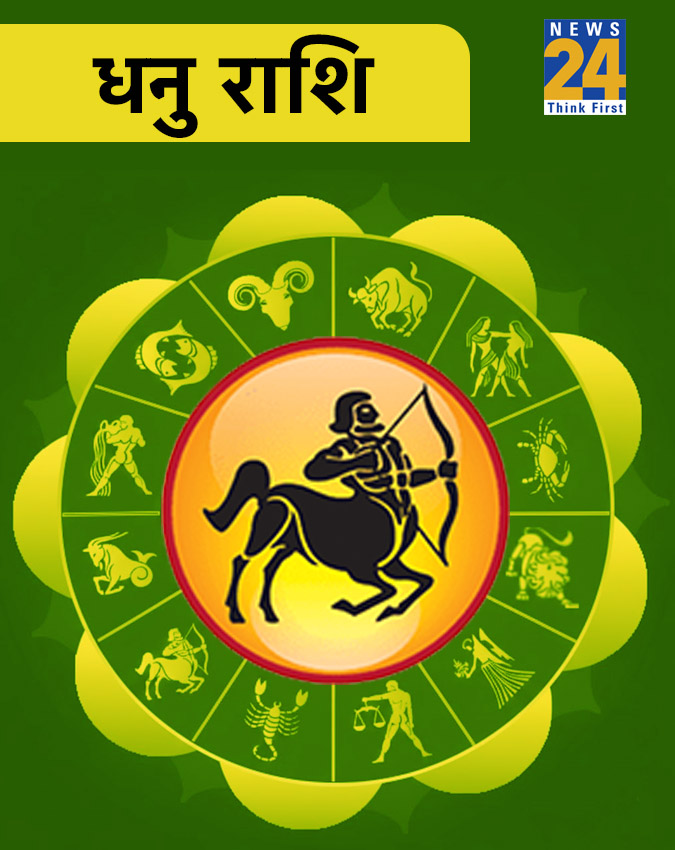 Rashifal 6 January 2026 Rashifal 6 January 2026-1-2-3-4-5-6-7-8-9-10