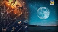 falgun-moon-rashifal