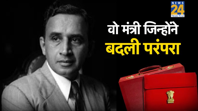 finance minister CD Deshmukh