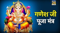 Ganesh Chaturthi