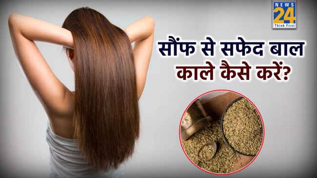 White Hair Home Remedies