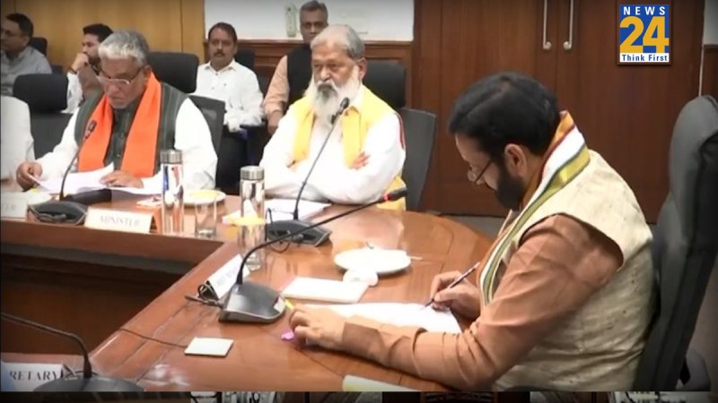 haryana cabinet meeting