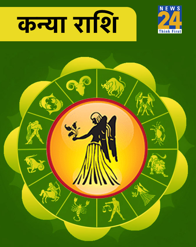 Rashifal 6 January 2026 Rashifal 6 January 2026-1-2-3-4-5-6-7