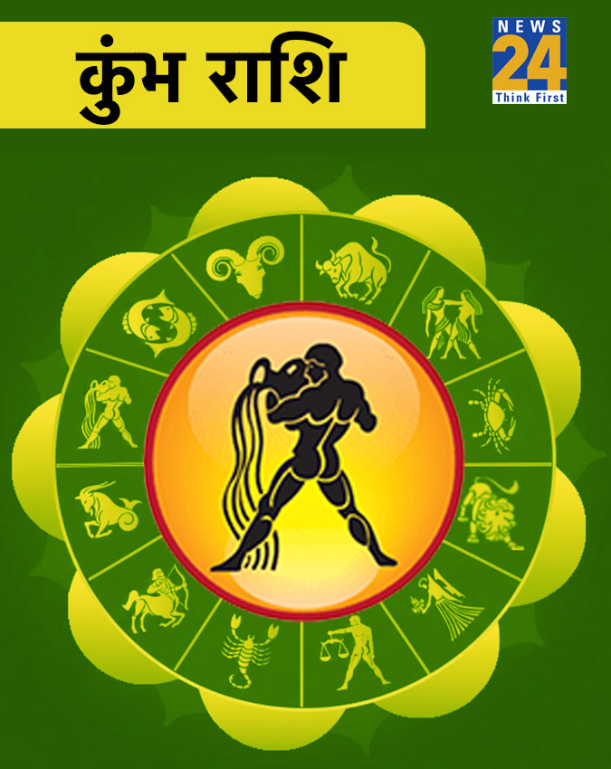 Rashifal 6 January 2026 Rashifal 6 January 2026-1-2-3-4-5-6-7-8-9-10-11-12