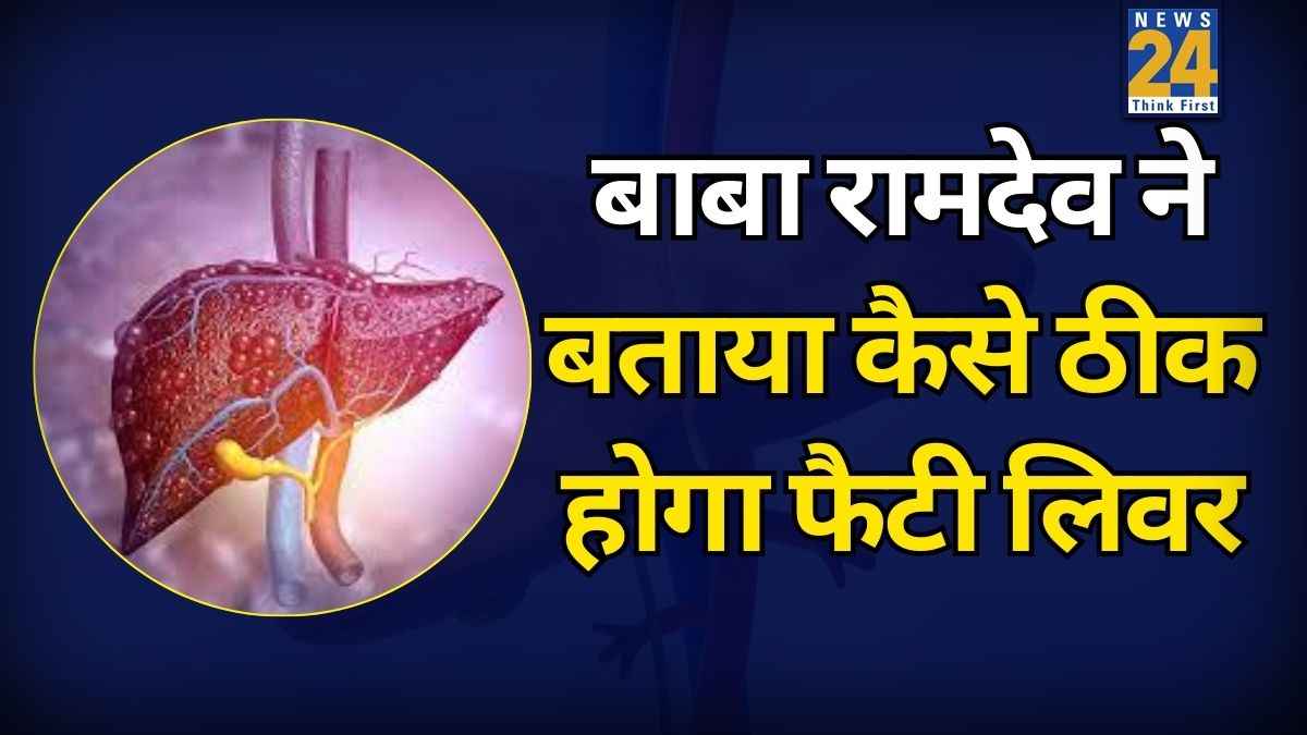 Fatty Liver