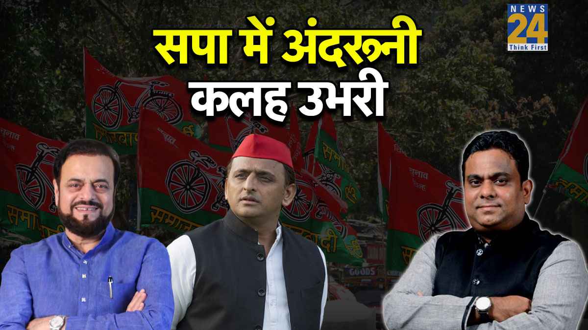 maharashtra SP