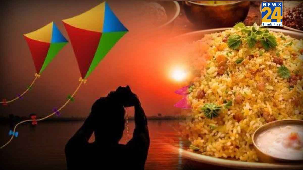 Makar Sankranti 2026: आज दोपहर बाद है मकर संक्रांति, लेकिन खिचड़ी त्योहार मनाया जाएगा कल, जानें धार्मिक नियम