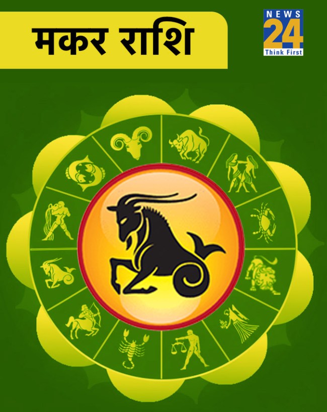 varuthini-ekadashi-rashifal-1-2-3-4-5-6