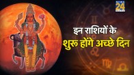 Mangal Gochar 2026