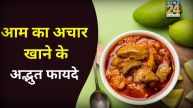 mango pickle