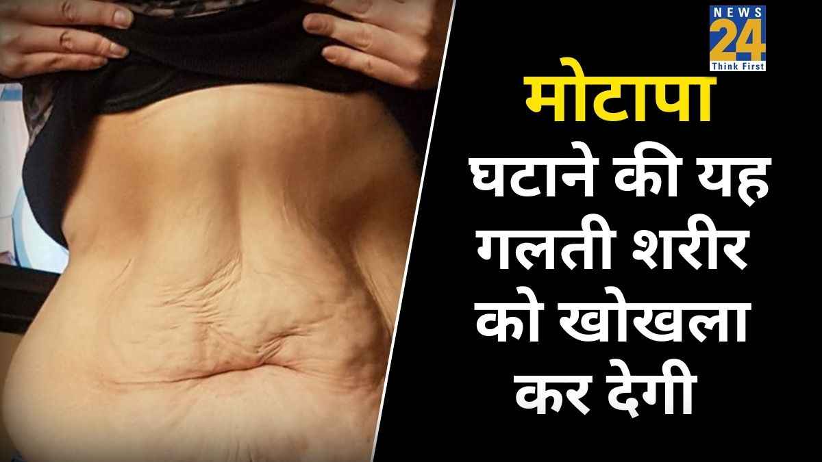 Weight Loss Drugs