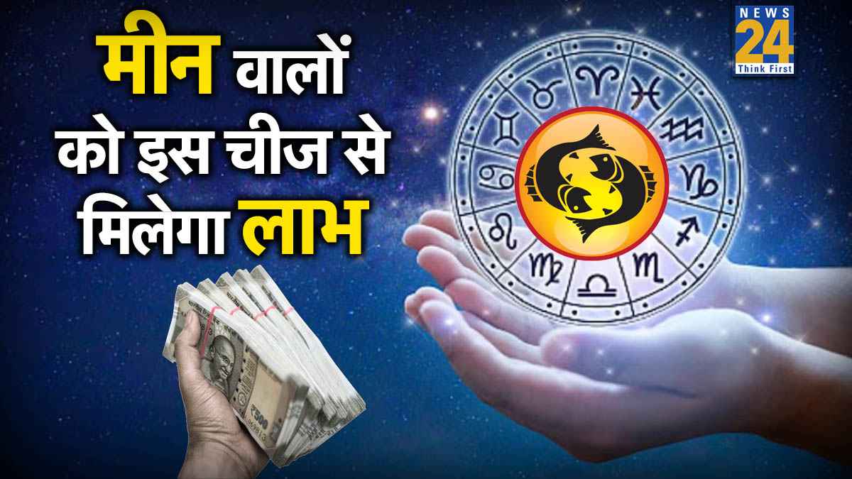 Horoscope 2026