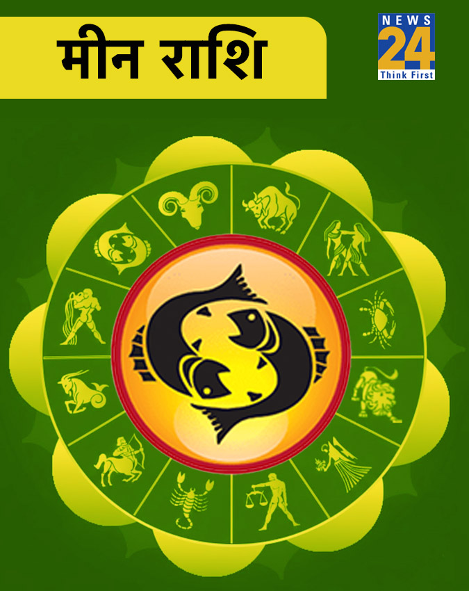 Rashifal 6 January 2026-1-2-3-4-5-6-7-8-9-10-11-12-13