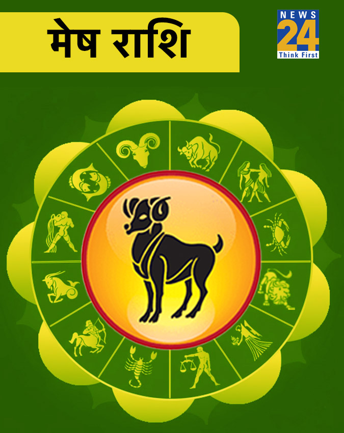 Rashifal 6 January 2026 Rashifal 6 January 2026-1-2