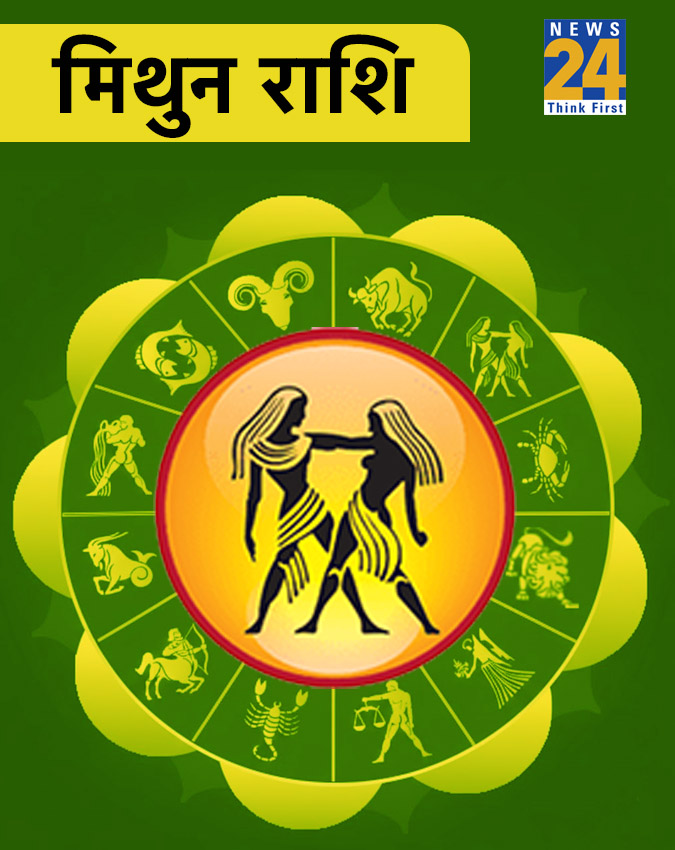 Rashifal 6 January 2026 Rashifal 6 January 2026-1-2-3-4