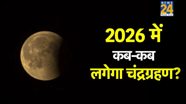 13 full moons lighting