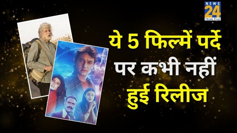 Unreleased Bollywood movies list, Unreleased Bollywood movies list,-1