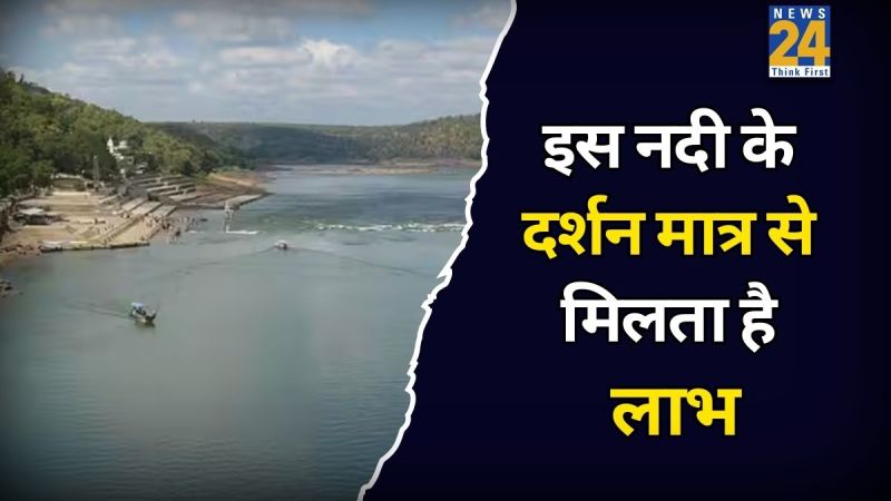 Narmada Jayanti 2026