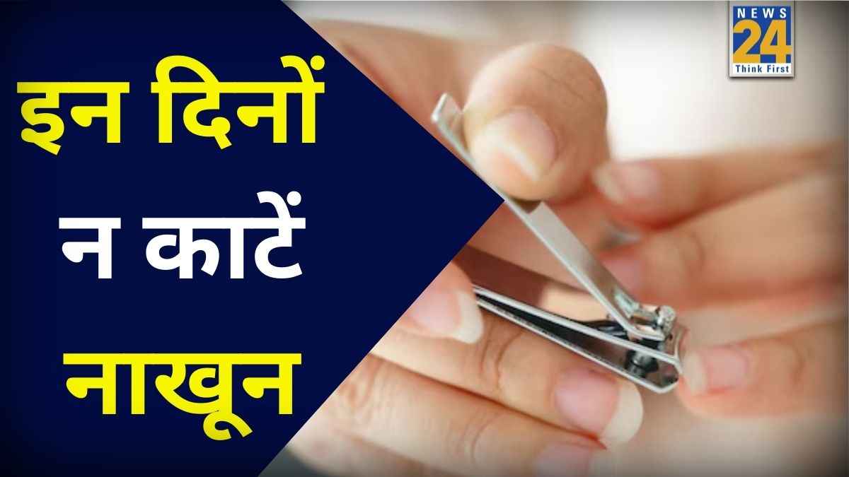 Nail Cutting Astrology