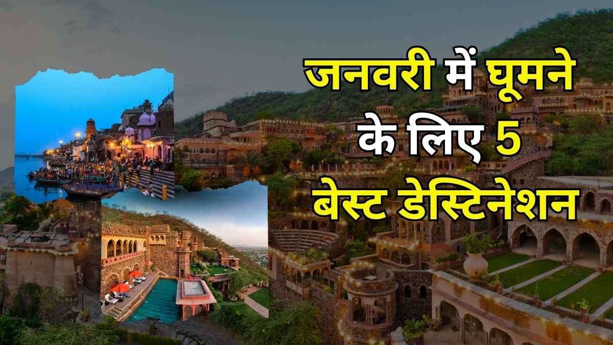 Noida Best Places