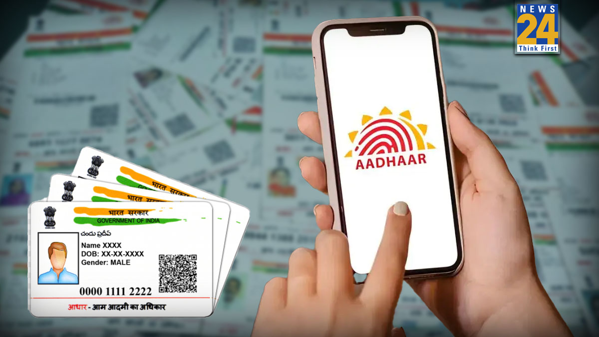 Uidai App mAadhaar से ज्यादा स्मार्ट! जानिए UIDAI के नए Aadhar App की खास बातें ...