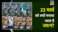 Pakistan Republic Day