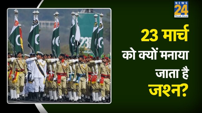 Pakistan Republic Day