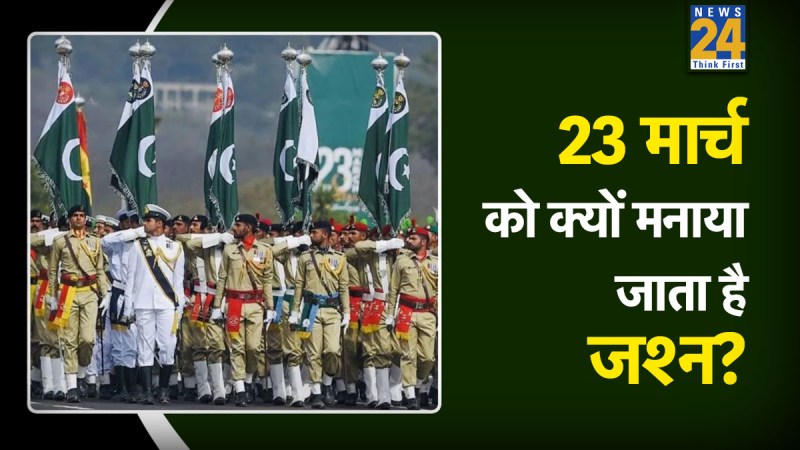 Pakistan Republic Day