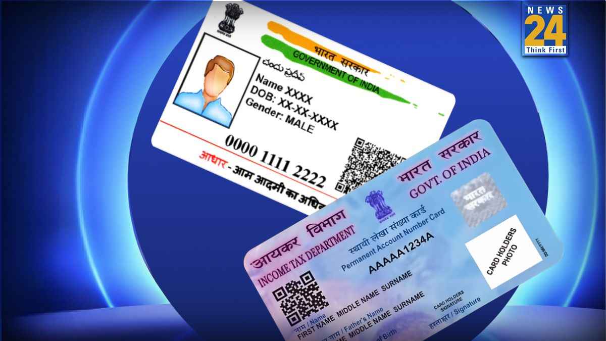 Aadhaar-PAN Link Update: आधार पैन ल‍िंक‍िंग की डेडलाइन खत्‍म, क्‍या अब भी कर सकते हैं ल‍िंक?