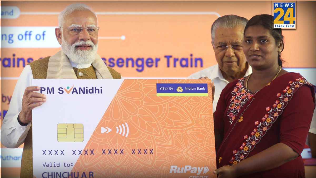 pm swanidhi card